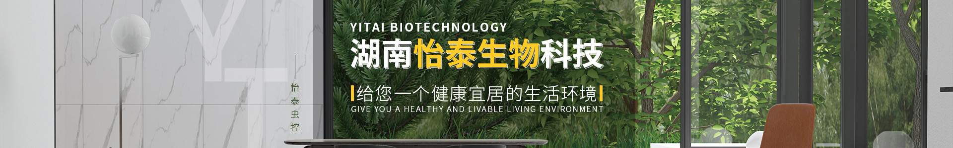 內(nèi)頁(yè)banner1