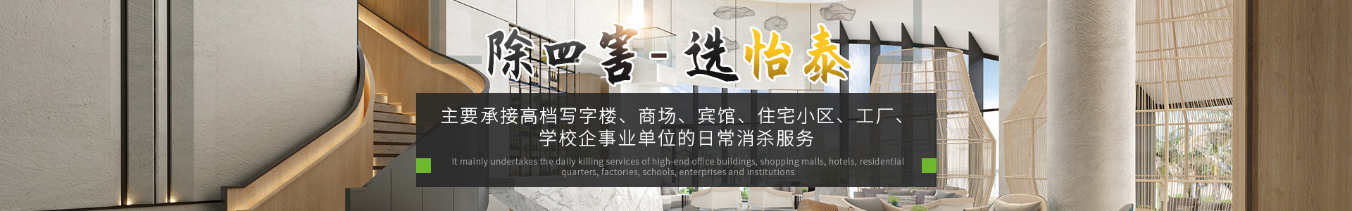 內(nèi)頁(yè)banner2